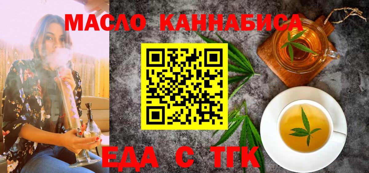 Canna-Cookies марихуана  Вход с VPN  Корсаков 