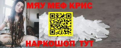jwh Ангарск