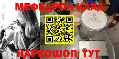 mdpv Анжеро-Судженск