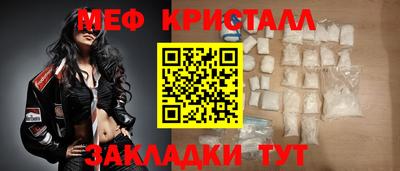 jwh Ангарск