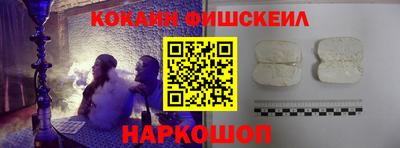 jwh Ангарск