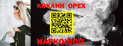 экстази Анапа
