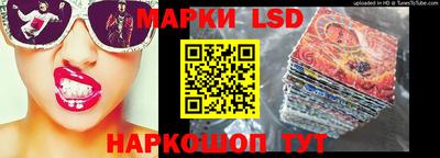 спайс Кизляр
