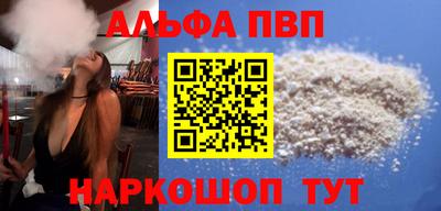 наркотики Аша