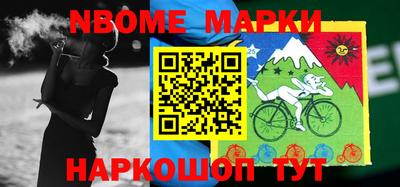 jwh Ангарск