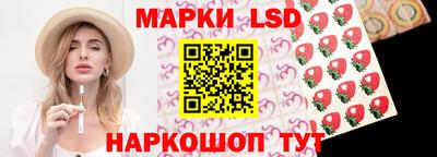 jwh Ангарск