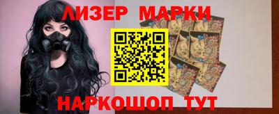 jwh Ангарск