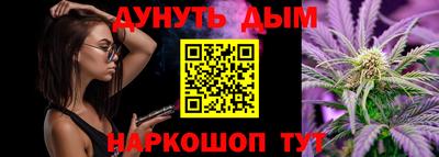 jwh Ангарск