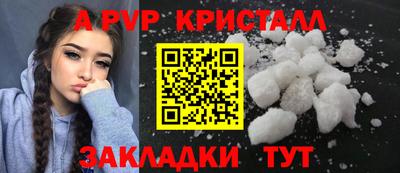 экстази Анапа