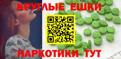 jwh Ангарск