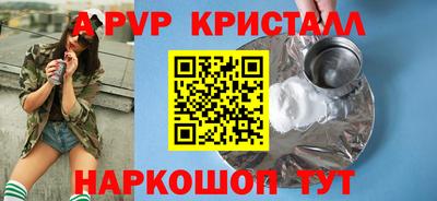 jwh Ангарск