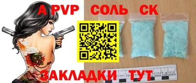 mdpv Анжеро-Судженск