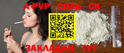 mdpv Анжеро-Судженск