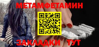 экстази Анапа