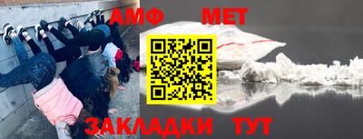 jwh Ангарск