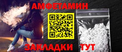 jwh Ангарск