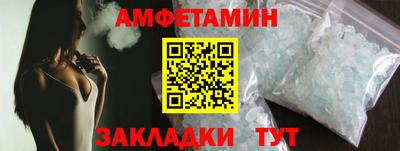 экстази Анапа