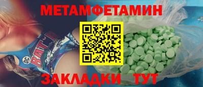 экстази Анапа