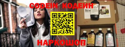 jwh Ангарск