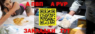 jwh Ангарск