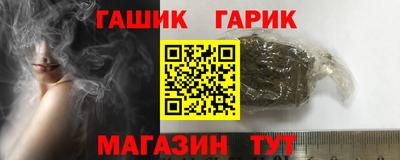 jwh Ангарск