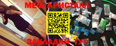 mdpv Анжеро-Судженск