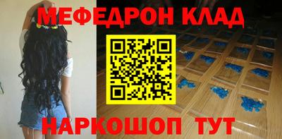 mdpv Анжеро-Судженск