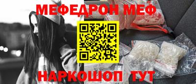 экстази Анапа
