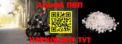 mdpv Анжеро-Судженск