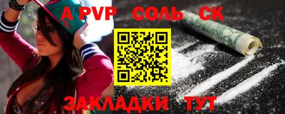 эйфоретик Ачхой-Мартан