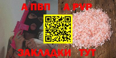 экстази Анапа