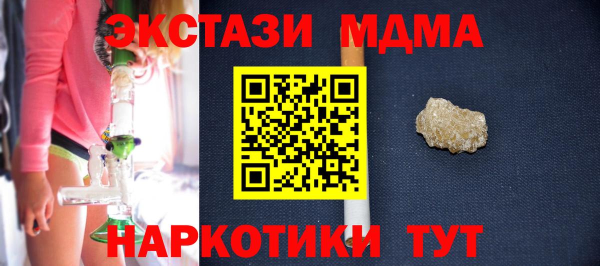Кетамин Корсаков
