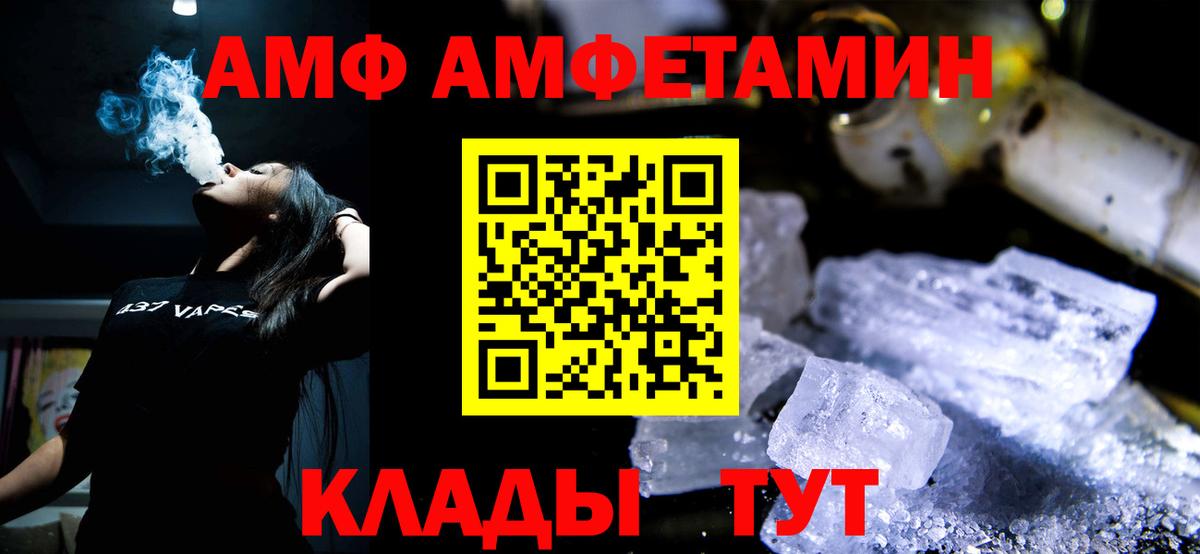 Метамфетамин витя Корсаков