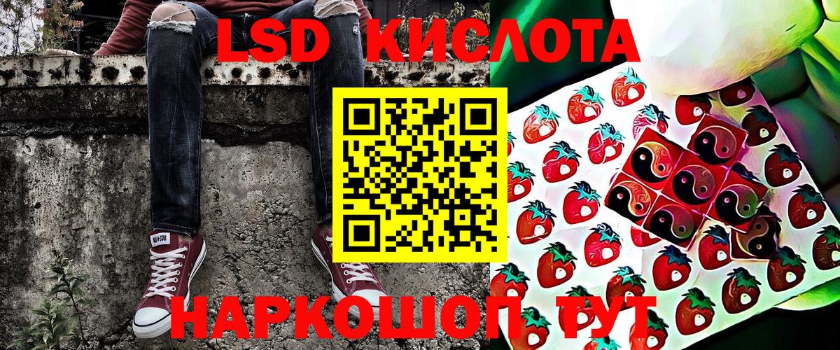 Наркотические марки 1,5мг Корсаков