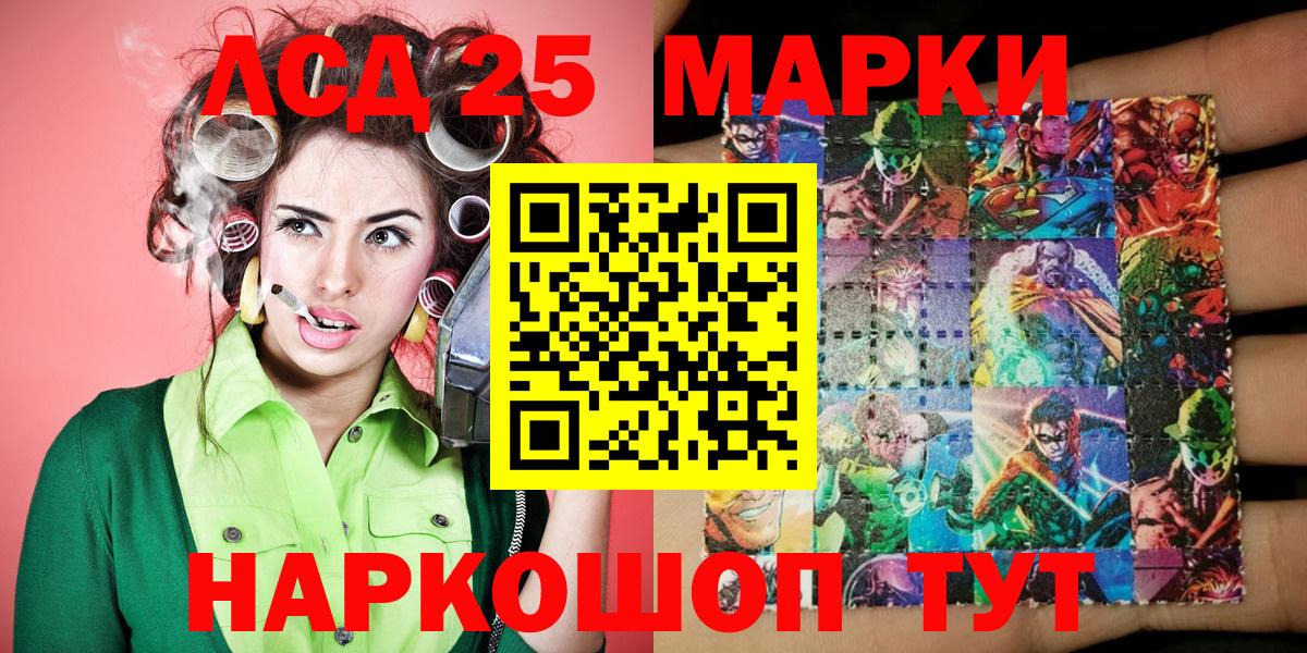 COCAIN  Корсаков  Alpha-PVP СК   Вход с VPN  Где купить  Меф МЯУ МЯУ кристаллы  Лсд 25  Бошки Шишки  ГАШИШ 