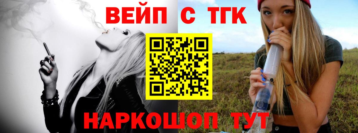 Корсаков  магазин продажи наркотиков  Вход с VPN  ТГК THC oil 