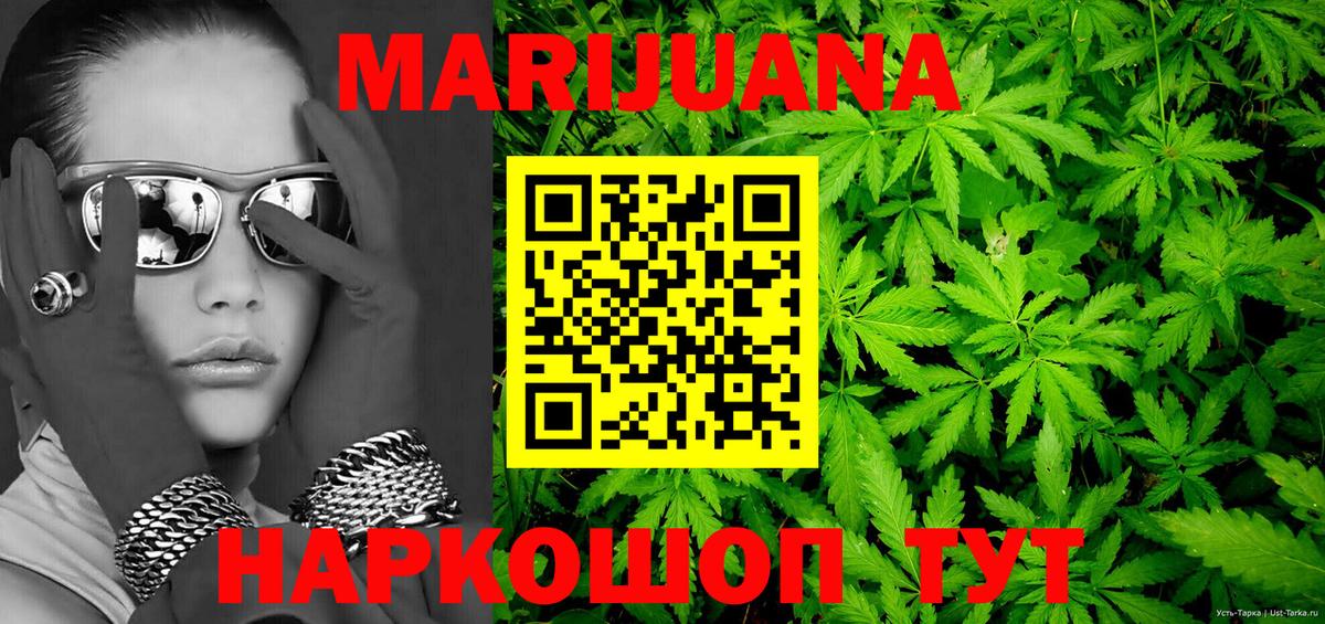 Конопля конопля Корсаков